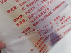 -上海仁爱医院