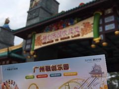 -广州融创文旅城