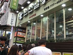 -神仙雪浓汤(明洞店)