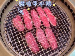 -谷牛和牛烤肉(漕河泾印象城店)
