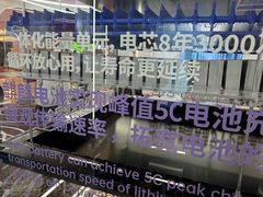 -上海世纪汇广场