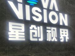 -宝岛眼镜(广州佛山祖庙店)