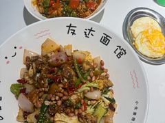 -友达面馆(广州总店)