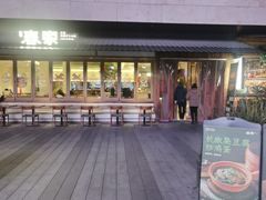 -春家·非遗手工小吃(徐汇万科广场店)