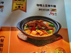 -潮福城潮州大酒楼(湖滨北路店)