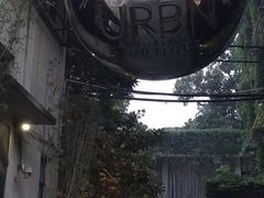 -上海艾本精品酒店