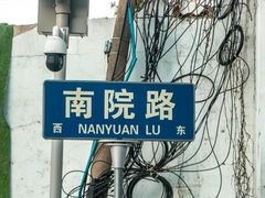 -西南林业大学(白龙校区)