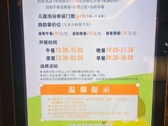 -大和洗浴休闲会所(宏大广场店)