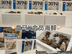 -盒马X会员店(上海森兰商都店)