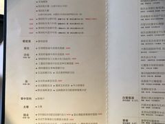 菜单-王品牛排(上海仙霞店)