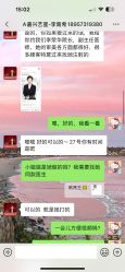 -Yestar 嘉兴艺星医疗美容医院