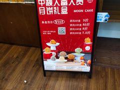 -富贵面包公司(运河店)
