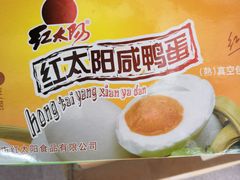 -盒马鲜生(宝地店)
