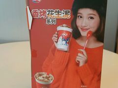 -DQ·蛋糕·冰淇淋(金牛万达店)