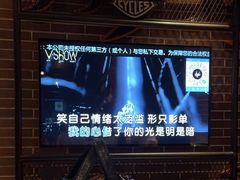 -V SHOW max KTV(粉巷店)