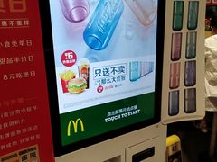 -麦当劳(轻轨曹杨路店)