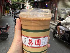 -荔園 LaiYuen
