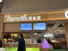 -呷哺呷哺(砂之船奥莱店)