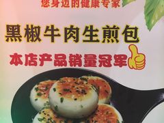 -品胜点心专家(万业大厦店)