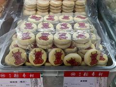 -和平门菜市场