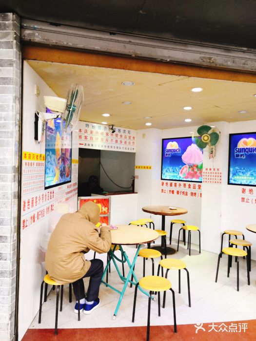 百花传统甜品店(原址店)门面图片