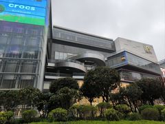 -黄兴南路步行商业街