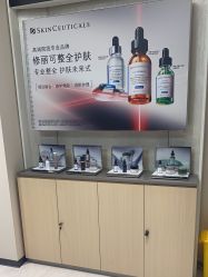 -北京楚诺医疗美容