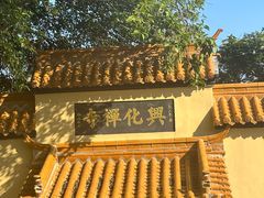 -云龙山