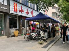 门面-李记小小吃(涪江路店)