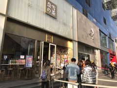 门面-奈雪的茶(赛格店)