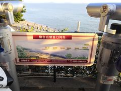 -胡里山炮台