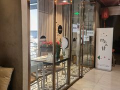 门面-日上三甘(三里屯店)