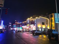 -自游人·美食一楼·地道徽菜(三十年名店)