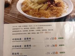 -眉州东坡(通州店)