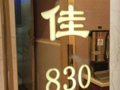 门面-顺风海鲜港(金玉兰店)