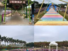-盈香心动乐园