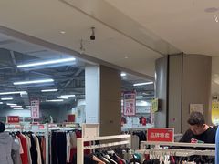 -BIGOFFS 超级折扣(仁恒伊势丹店)