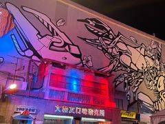 -文和友老长沙龙虾馆(化龙池店)
