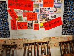 -方铲铲·成都板凳面(滨江银泰店)