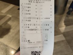 账单-味福记·本地特色菜(八一万达广场店)