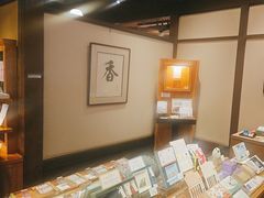 -香老铺松荣堂(产宁坂店)