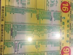 -顺记冰室(宝华路店)