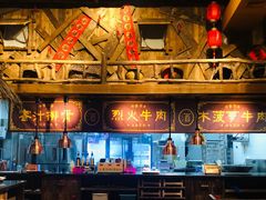 -今邕烧烤(西大店)