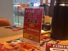 -味千拉面(淮安万达店)