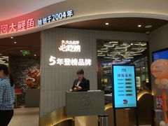 -阿五黄河大鲤鱼(海尚店)
