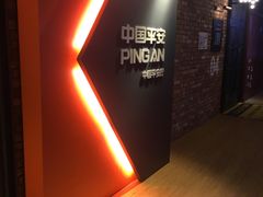 -CGV影城(东港IMAX店)