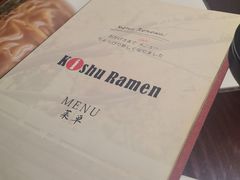 -纪州豚骨酱油拉面(锦延路店)
