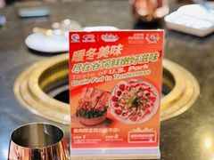 -烧肉达人(凯德晶萃店)