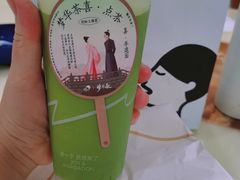 -喜茶(广州番禺奥园广场店)