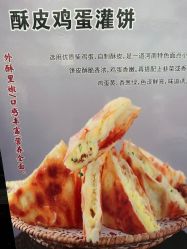 -特味村·宴会厅(生态园店)